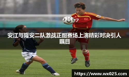 买球赛的正规app